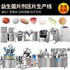 Produção profissional de comprimidos doces produtos de cuidados de saúde máquina de produção de comprimidos linha de produção de comprimidos fabricante de equipamentos de produção