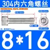 Tornillos de Acero Inoxidable 304 con Cabeza Cilíndrica y Hexágono Interior Din912 M1.4M1.6M3M4M5M6M8M10