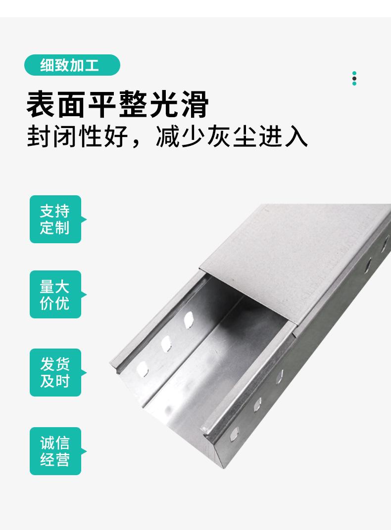 自锁式桥架_05.jpg