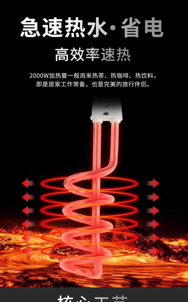 immersion water heater加热管