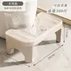 Taburete para Inodoro Reposapiés Baño Reposapiés Hogar Engrosado Taburete para Asiento de Inodoro Adultos Taburete para Agacharse Niños