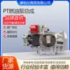 Adequado para Peças de Motor Diesel Automotivo Cummins / Conjunto de Bomba de Combustível Pt 4951452 Venda por Atacado e Varejo