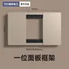 Enchufe de Interruptor Tipo 118 Eléctrico Internacional para Uso Doméstico, Montado en Pared, Multiorificio con Panel de Interruptores, Seis Agujeros, Nueve Agujeros, Doce Agujeros