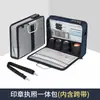 Bolsa Sellable Portátil, Licencia Comercial, Bolsa Todo en Uno para Guardar Sello Oficial Portátil, Bolsa para Organizar Archivos, Bolsa de Oficina con Candado de Contraseña