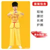 Ropa de Rendimiento Infantil Conjunto de Tai Chi para Niños y Niñas, Atuendo de Rendimiento de Manga Larga y Corta, Conjunto Completo para Danza del Dragón, Traje Chino de Kung Fu para Niños