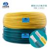 Fábrica de Danyang directo UL1015#26AWG cobre estañado PVC cable electrónico color puede tomar muestra en stock