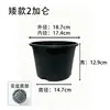 Maceta de galón para control de raíces negra, charola para flores de control de raíces, maceta de plástico para plantar y plántulas, bonsái casero, maceta para plantas verdes de balcón, galón