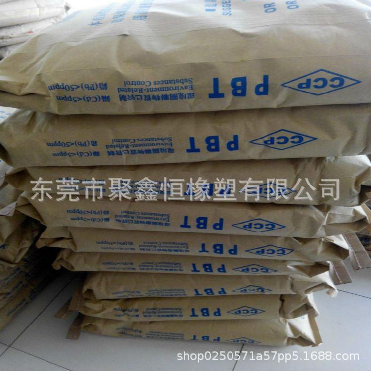 PBT  台湾长春  (2)