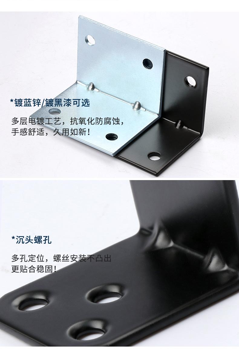 冷轧钢双色角码详情页_18.jpg