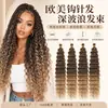 Extensiones de Crochet de Fibra Sintética Europea y Americana Deep Wave 22-30 Pulgadas Pelucas Transfronterizas