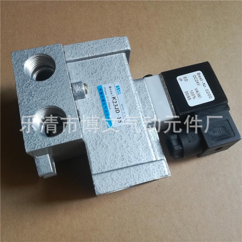 K23JD-15 (6)