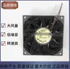 Ventilador de Refrigeración Adda 9038 24V 0.55A Ad0924Hb-F91Ds de 2 Cables