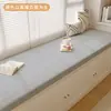 Tapete de Silicone para Bay Window, Tapete para Peitoril de Janela, Varanda Removível e Lavável, Novo Modelo 2025, Universal para Todas as Estações, Assento de Algodão de Alta Densidade Personalizado
