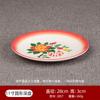 Melamina Vermelha Dupla Felicidade Redonda Simples Estilo Ins Prato Panela Quente Imitação de Porcelana Prato Louça Retro Chinesa Prato de Jantar Nostálgico