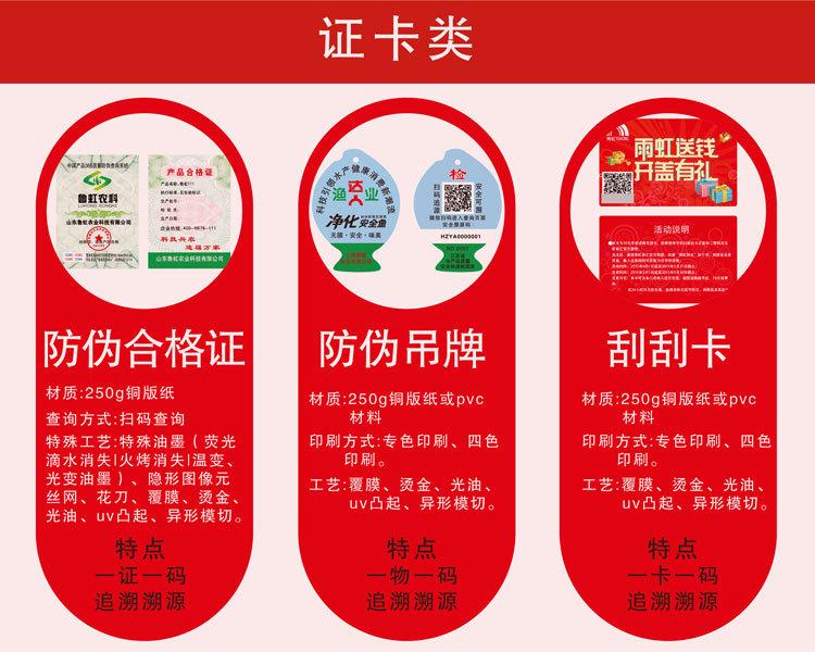 详情页-04