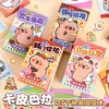 Adesivos de Vestir Capivara para Meninas Livro de Adesivos Fofo Mini Doudou Bolso com Aba Portátil Livro de Calças