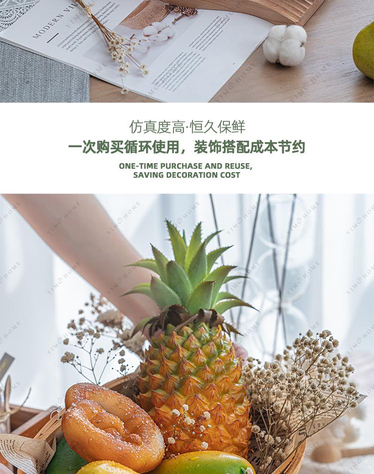 D67-仿真水果-菠萝-750_12.jpg