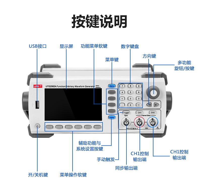 函数信号发生器优利德UTG2062B/2025A任意波形信号产生器频率计