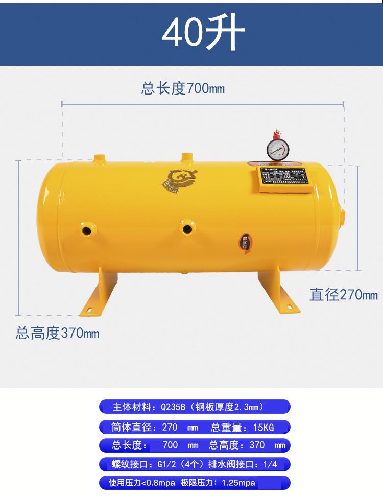 详情 (18)