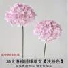 90 Piezas de Flores Artificiales, Hortensia Individual Impresa en 3D, Flor Falsa para Boda, Flor para Guía de Camino, Arreglo Floral, Decoración de Boda, Accesorios para Paisajismo y Fotografía