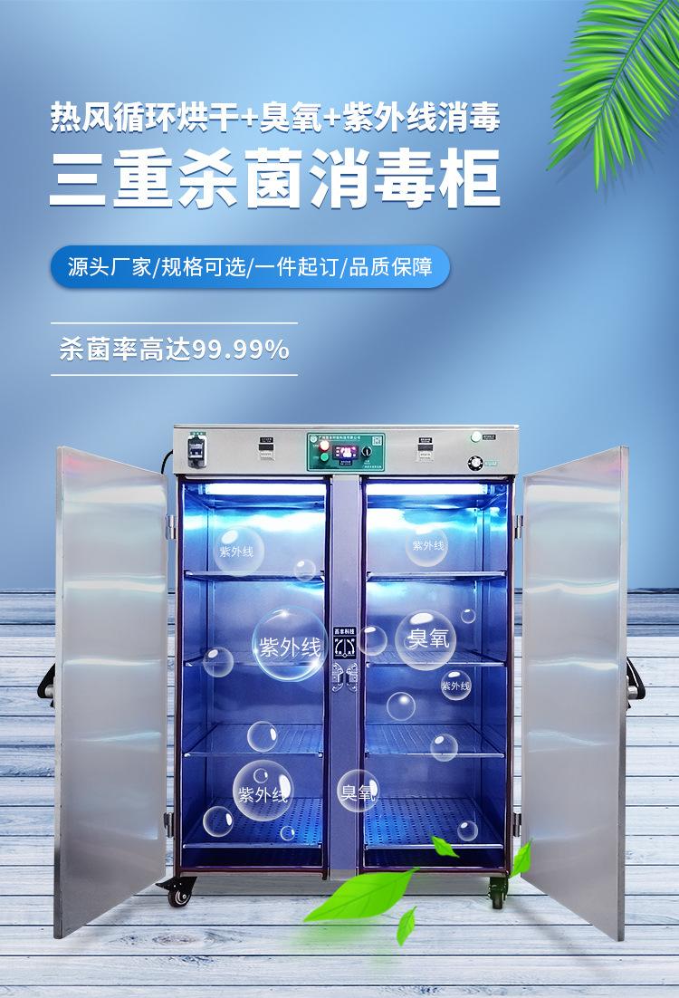 GJ-H系列详情_01.jpg
