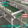 Fijación de cabeza y cola de máquina de cinta transportadora Tensor 3060 Asiento del bloque Correa de máquina Perfil de aleación de aluminio 4080 Ajuste