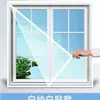 Mosquitera para Ventana con Cinta Mágica, Mosquitera Doméstica a Prueba de Mosquitos, Autoadhesiva, Segura, Ecológica, Duradera, Libre de Formaldehído, Malla Fina Nano