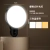 Luz de Bolso RGB LED Portátil Luz de Preenchimento para Fotografia Live Streaming e Fotografia ao Ar Livre