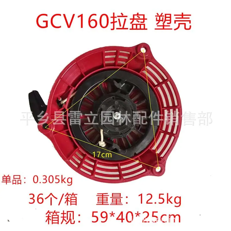 塑壳 (4)的