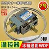 Termostato de temperatura del refrigerador WDF20-L Control de temperatura interna del refrigerador Control de temperatura mecánico Tornillo central