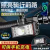 Nova Luz de Bicicleta de Alto Brilho com Linha de Corte Padrão Alemão, Luz de Advertência à Prova d'Água, Luz Frontal de Bicicleta de 1800 Lumens