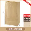 Saco de papel kraft espesso para embalagem de alimentos, saco para armazenamento de frutas e vegetais na geladeira, saco de papel à prova de óleo para embalagem de pão e lanches, à prova d'água