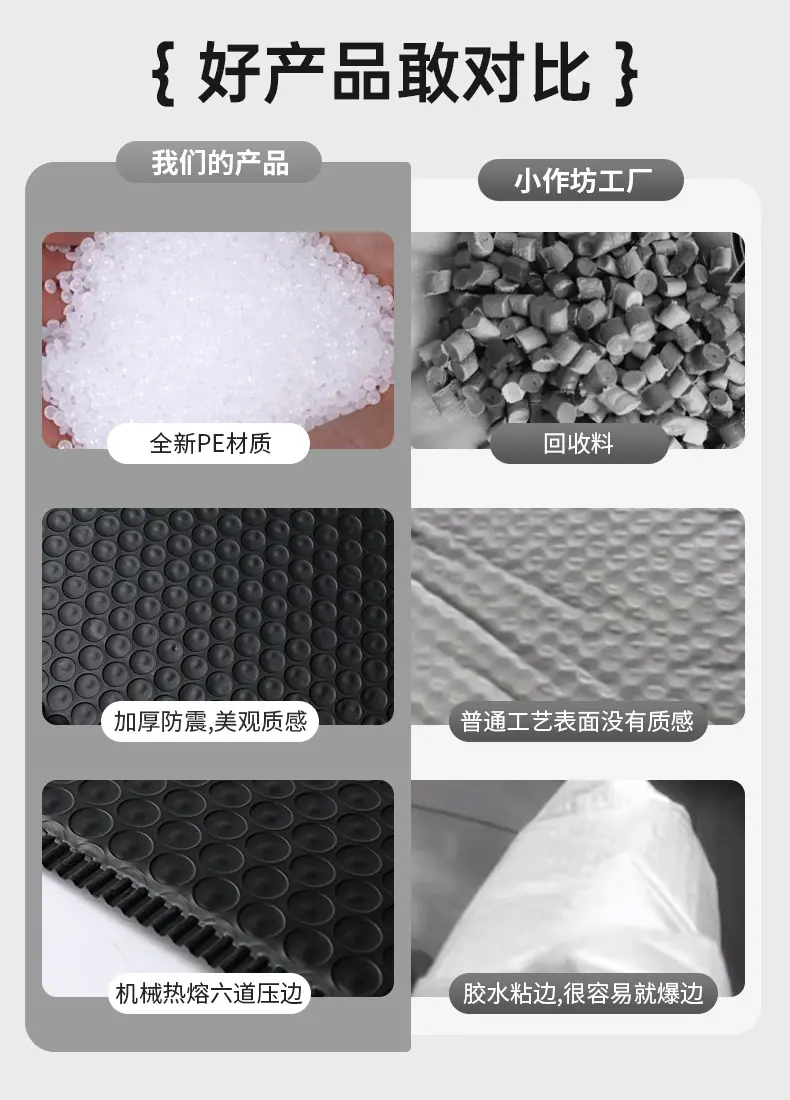 阿里-黑色气泡袋详情----1100_06.jpg