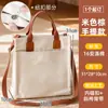 Bolsas de Lona Personalizadas com Acabamento de Luxo para a Escola e Aulas de Reforço, Bolsas Quadradas Pequenas que Podem Ser Impressas com Logos, Bolsas de Lona Transversais e de Mão