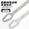 Chave Inglesa Ajustável de Duas Pontas Auto-Aperto Chave Universal para Parafusos e Formas Irregulares, Ferramenta Manual Doméstica, Formato de Flor de Ameixa