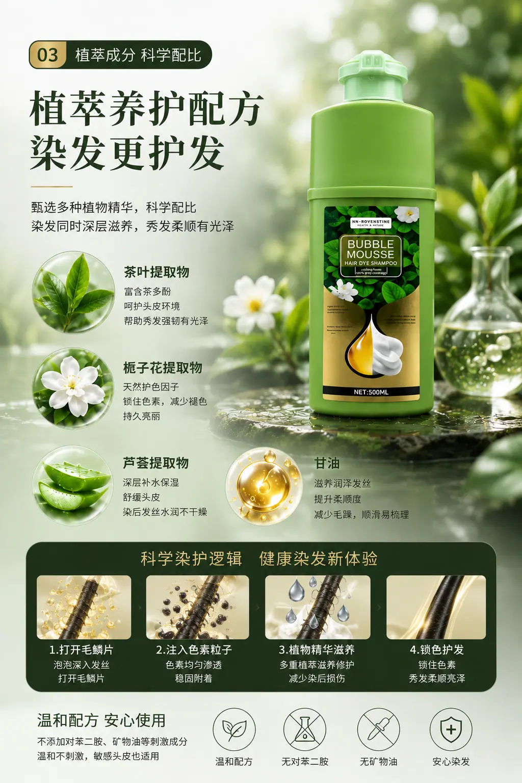 产品卖点5.png