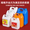 Balde Plástico Quadrado Pequeno de PE Resistente a Ácido e Alcalino para Óleo Plano 1-10L Balde de Embalagem Plástica Selado para Líquido Desinfetante Fragrância Álcool Químico