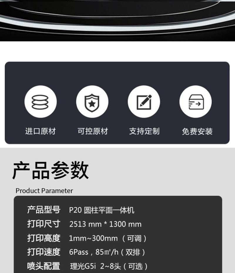 详情页_02.jpg