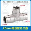 Conector de 9.5 mm Cobre Electrochapado Resistente a Alta Presión Tipo de Conexión Rápida Base de Aspersor Conector de Cobre de Alta Presión Aspersor para Refrigeración por Neblina