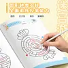 Encuentra la Diferencia Líneas Mágicas 0-3-6 Años Juego de Laberinto de Entrenamiento para el Desarrollo del Potencial Infantil Juego de Sudoku