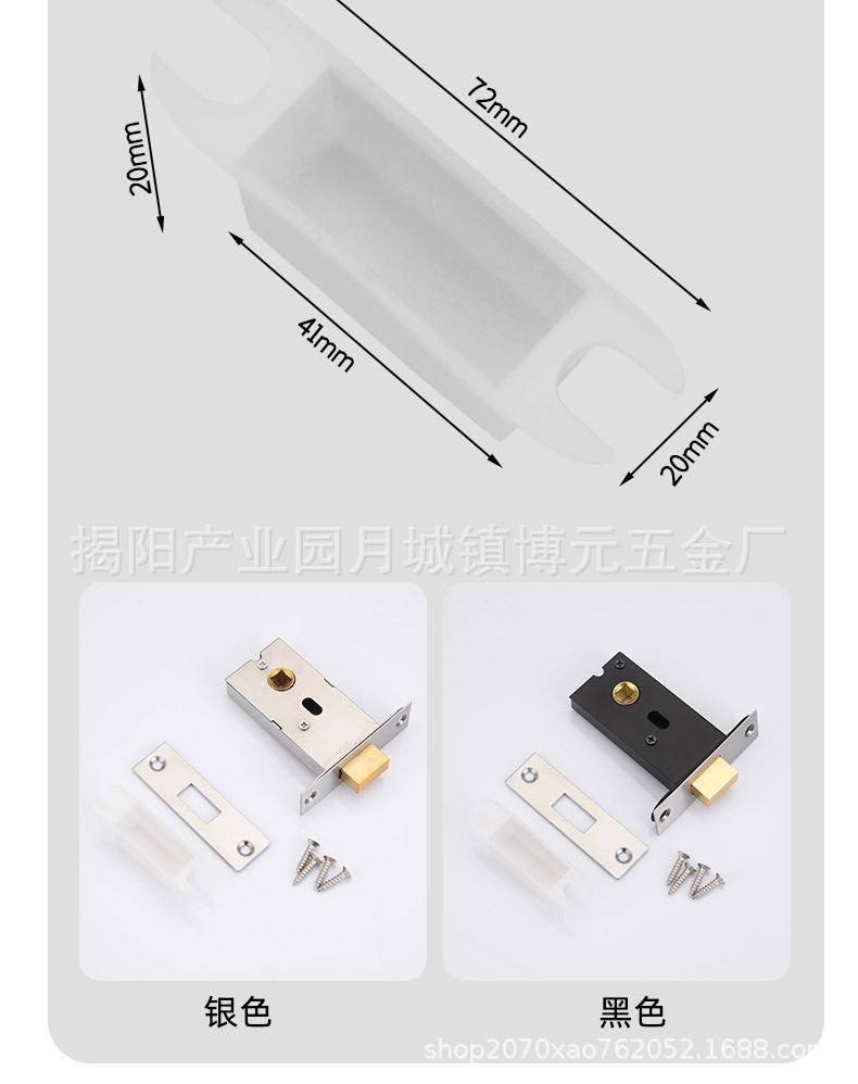 小黑锁