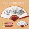 En stock Abanico Chino Plegable de Bambú para Niños Abanico Plegable de Tela de Seda Abanico Publicitario Antiguo Hanfu Abanico de Papel Abanico en Blanco