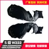 Adequado para o Novo Mercedes-Benz Classe S W222 Guarda-lamas Dianteiro 2226902305/2226902705