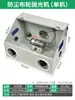 Máquina Pulidora Pequeña de Escritorio Máquina Todo en Uno de Rectificado y Pulido con Cubierta de Caja a Prueba de Polvo Joyería Metal Wenwan Rueda de Pulido con Paño Máquina