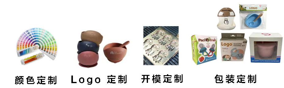 定制服务.jpg