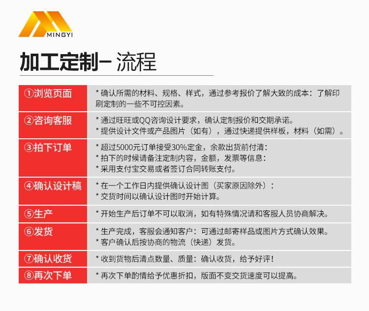 透明PVC定制_10