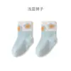 Produto Novo Inverno 2025 Meias para Bebê Recém-Nascido Espessas e Forradas com Lã Meias Quentes para Bebê Meias Fofas de Desenho Animado de Cano Médio