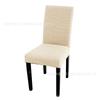 Funda de silla tejida elástica transfronteriza todo incluido funda de silla de hotel funda de silla de restaurante traje wish Amazon ebay
