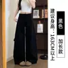Pantalones de Trabajo Retro Americanos Gris Oscuro para Mujer, Pantalones de Pierna Ancha Adelgazantes de Cintura Alta para Verano, Pantalones Cargo Casuales Sueltos con Múltiples Bolsillos