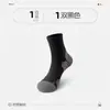Meias de Basquete Práticas Masculinas, Cano Longo, Corrida Profissional, Toalha Esportiva Masculina, Meia Cano Médio para Badminton com Solado Espesso, Tamanho Extra Grande